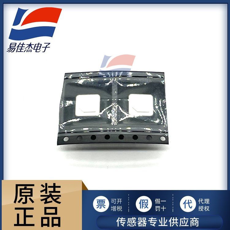 400 - 2000ppm瑞士盛思锐微型二氧化碳传感器SCD40