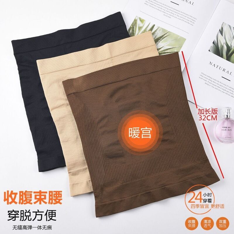 Cross-Border Body Shaping Waist Belt, Slimming Waist Belt, Women's Sports Fitness Waist Protector, Comfortable and Breathable Waist Belt Cross-Border Body Shaping Waist Belt, Slimming Waist Belt, Women's Sports Fitness Waist Protector, Comfortable and Breathable Waist Belt