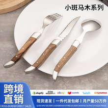 跨境新款不锈钢刀叉勺套装西餐餐具三件套牛排刀叉带木柄现货批发