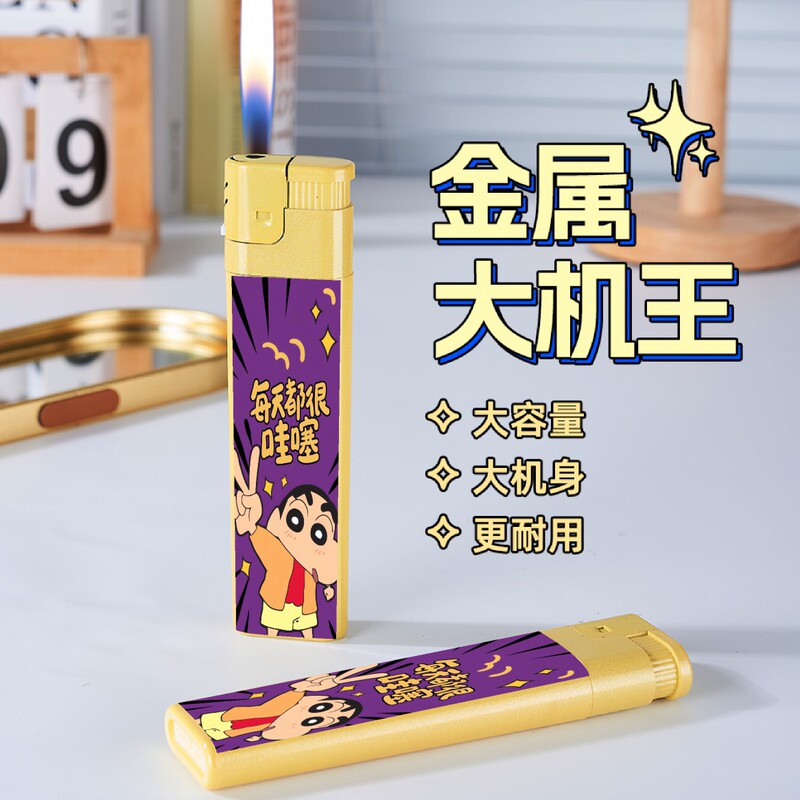 巨无霸金色蜡笔小新可爱卡通巨无霸超大号打火机一次性|undefined