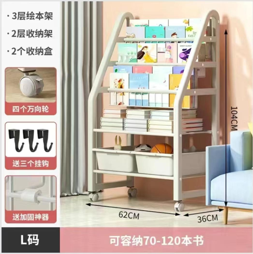 L Code 3-layer bookshelf +2-layer storage rack +2 boxes