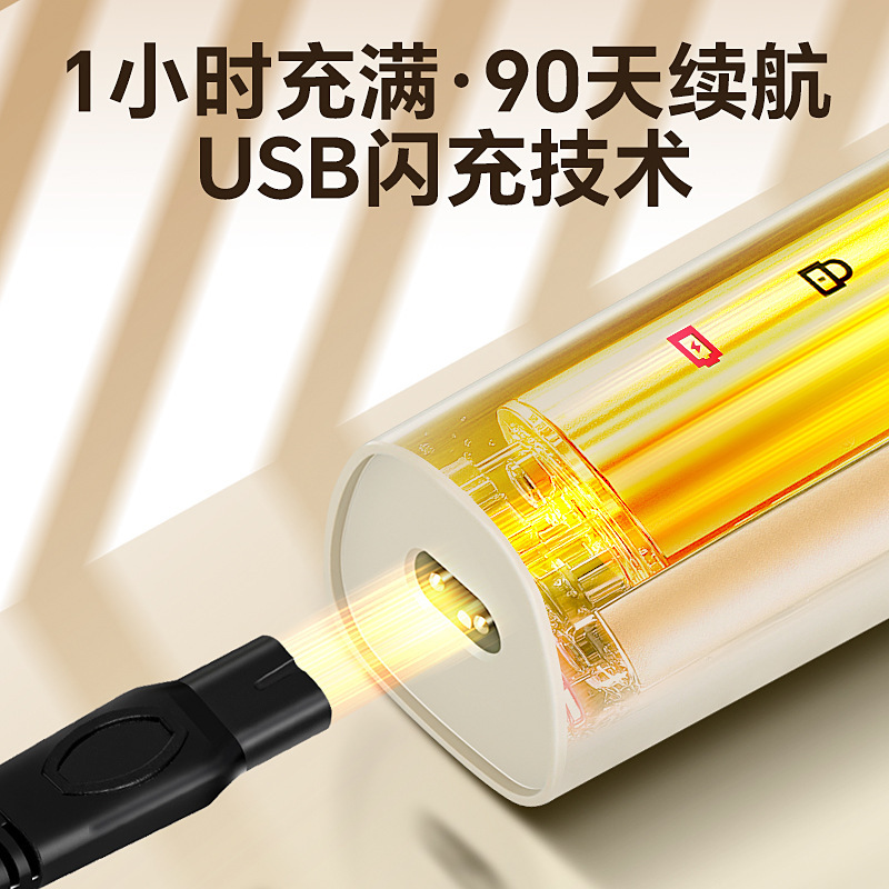 新款跨境米白电动剃须刀多功能三头浮动全身水洗男士超干净刮胡刀|undefined