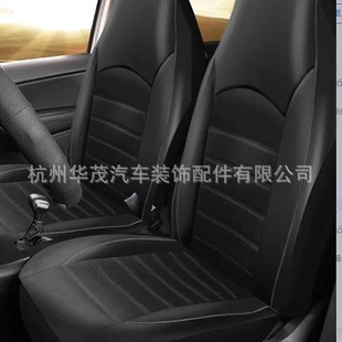 Foreign trade car seat cover car supplies cushion seat cover four seasons general cross-border foreign trade explosions AliExpress Amazon