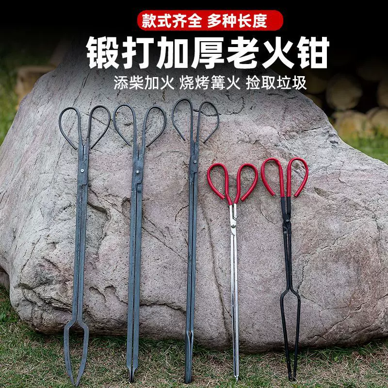 长柄老式火钳蜂窝煤铁钳扁头垃圾夹钩子煤球火剪农村灶膛柴煤炉夹