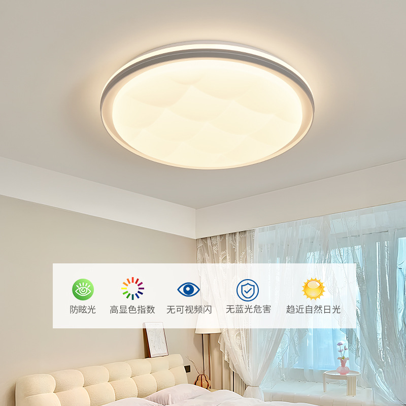 lámpara de sala de estar moderna y minimalista nórdica lámpara de sala de estar atmósfera minimalista lámpara de protección de los ojos lámparas de dormitorio LED lámpara de techo 431L