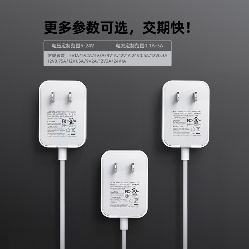 5v2a米国灯具専用電源アダプタul/fcc認証美規電気スタンド目保護ランプシンプル電源|undefined