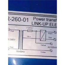 ׃ R-260-01 Power transformer R-260