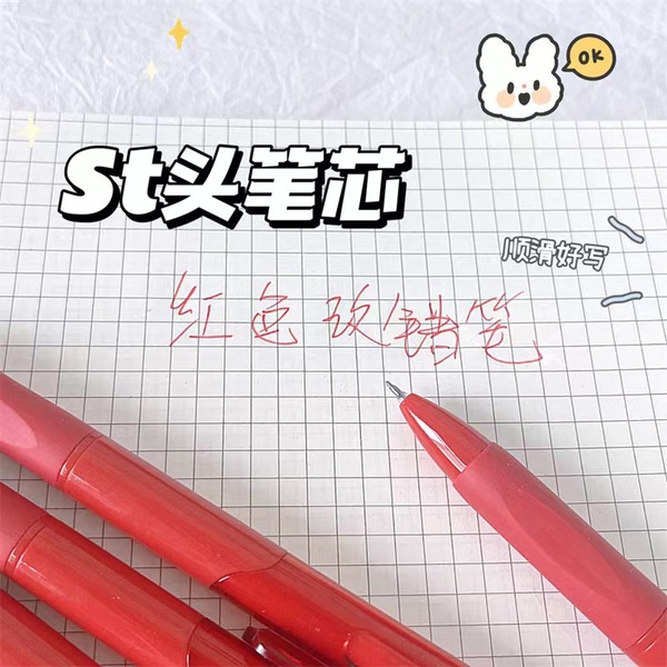 Simple little red pen teacher changed the wrong red pen