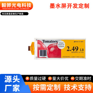 5.79��e-Paper�t�S�ڰ�4ɫ���īˮ��ģ�K 792&times;272���� SPIͨ��