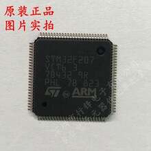 ȫ��ԭ�b STM32F207VCT6 LQFP-100 ARM Cortex-M3 32λ΢������MC