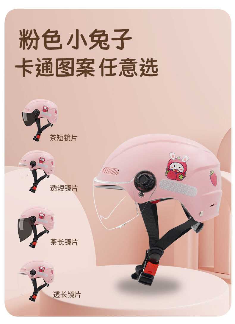 ZDK children's helmet boy 3c certification 4-15 years old electric car girl summer sunscreen small treasure children's safety helmet