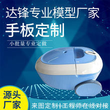 ��D���a�ߵؙCС�Ϳ��{�C�ְ�ABS�� PC �⚤PP����ְ�ģ�Ͷ� ��