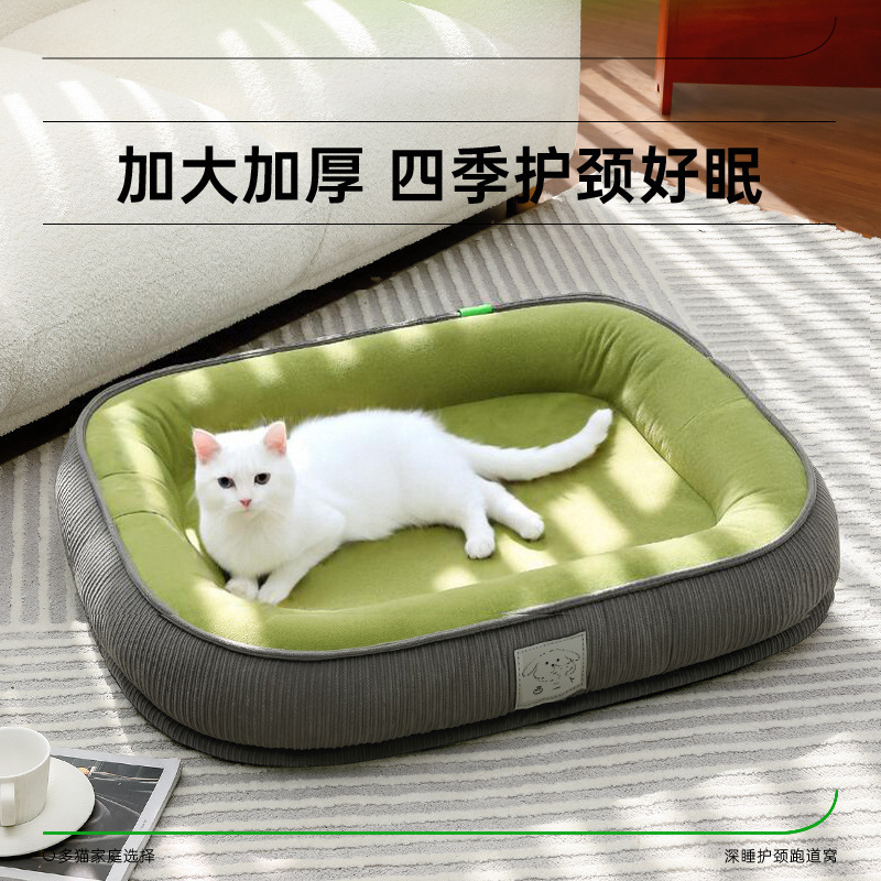 猫窝四季通用可拆洗猫咪睡觉夏天垫子幼猫狗窝冬季保暖宠物窝垫子|undefined