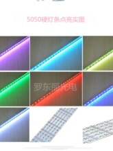 led����12V5050RGB��Ӳ���l�߲�׃ɫ�􎧟��l�b�