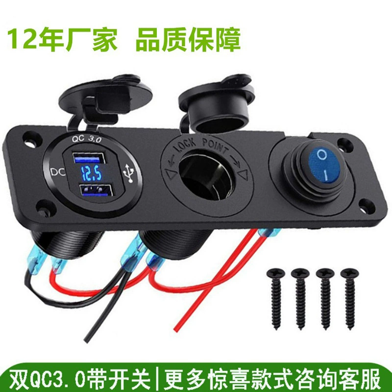 Автомобиль корабль 3-позиционная комбинированная панель Быстрая зарядка двойной QC3.0 12 В материнское сиденье небольшой переключатель автомобиль модифицированные автомобильные электроприборы