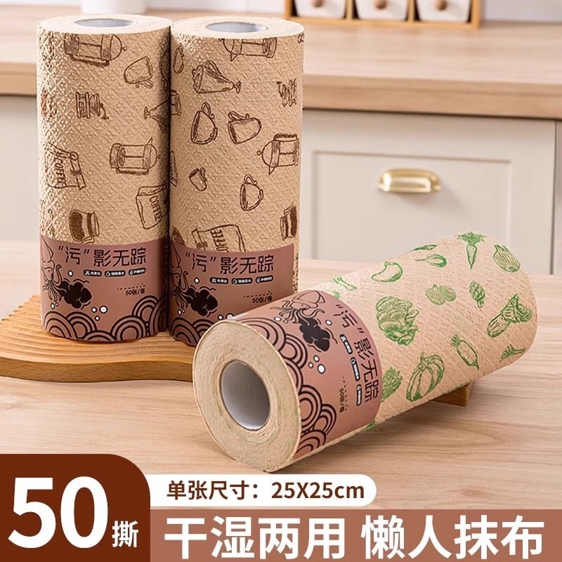 Lazy Rag Wet and Dry Cleaning Kitchen Washable Kitchen Paper Disposable Thickeneded Natural Color Lazy Rag