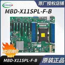 适用 超微 X11SPL-F 单路服务器主板 双千兆 ATX 单主板 X11SPL-F