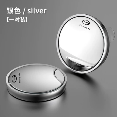 Large field of view rear view auxiliary mirror, Mirror Rearview Mirror Car Reversing - trumpchi-silver-pair