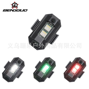 Bicycle light motorcycle aircraft light drone USB charging night light night riding warning light riding equipment
