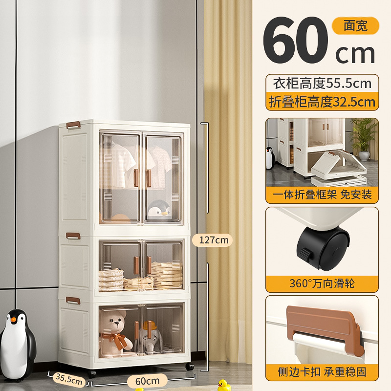 60cm de ancho - armario colgante de una capa + armario plegable transparente de dos capas