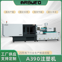 ARBUEOע͙ܳC390ŷƷ1600ʽעܙCȫԄ