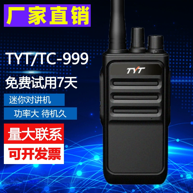 TYT TC-999 мини FM рация копирование в одно касание на частоту для трансграничного экспорта