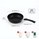 18cm frying pan [no gifts]