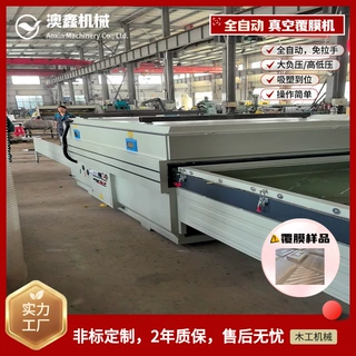 整体衣柜门真空覆膜机模压门大负压全自动室内橱柜门吸塑机