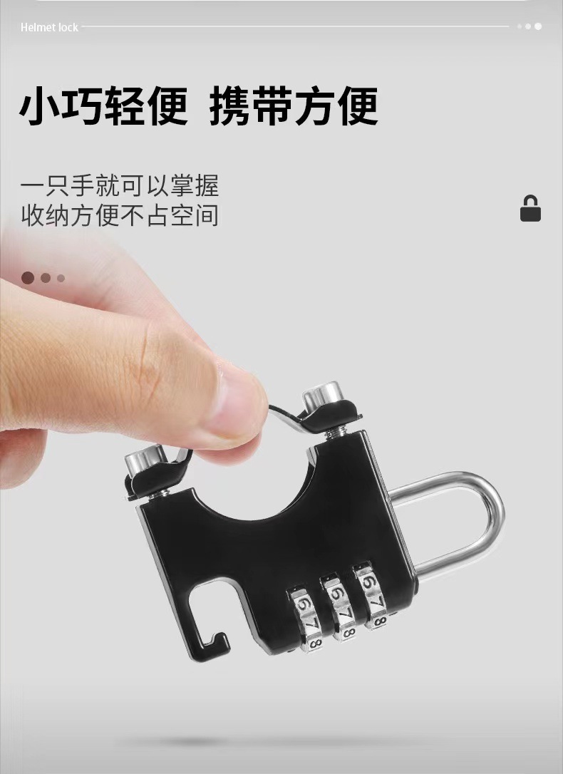 New electric motorcycle password helmet lock anti-theft anti-theft fixed safety helmet hook lock battery car password lock
