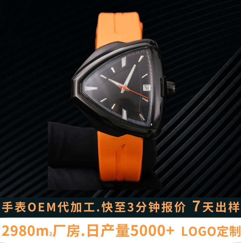 Source Factory Wholesale Triangle Men's Mechanical Watch Mechanical Watch Automatic Winding Cross Border Fashion Silicone Belt