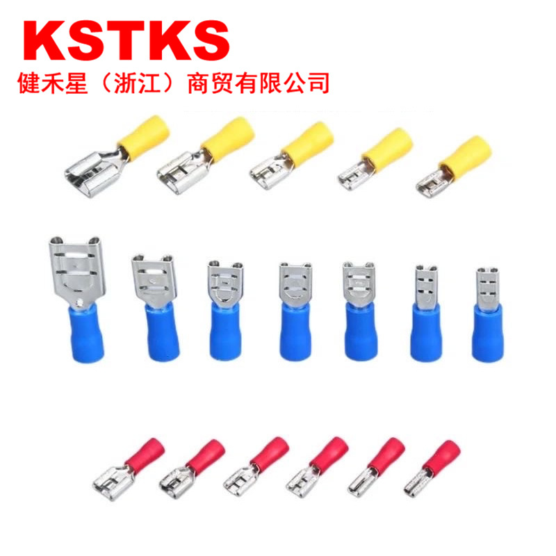250端子母预绝缘接头线鼻子.插拔式.冷压端插簧接线导线连接器