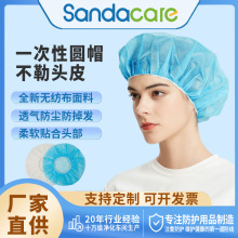 一次性帽子无纺布圆帽手工头套防尘透气食品厂厨房车间工作帽