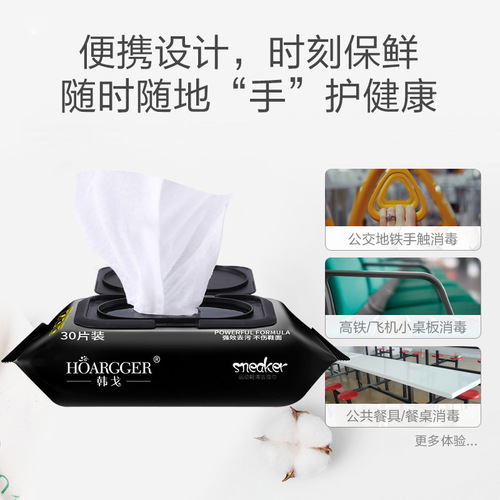 30 pieces of shoe polishing wipes, white shoe cleaning wipes, whitening paper towels, leather care cleaning, no-wash toilet paper