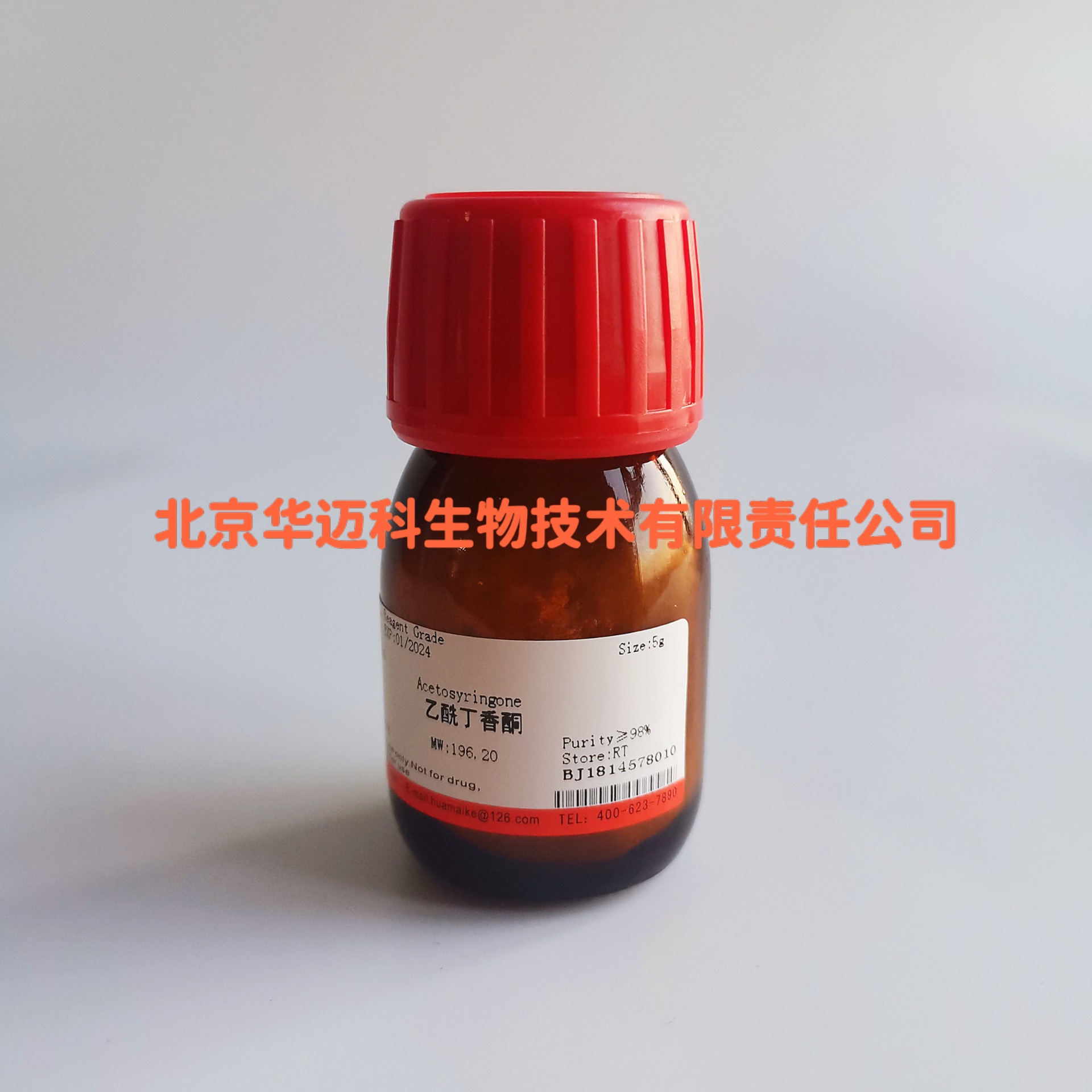 乙酰丁香酮  98.0%  1g/5g  科研试剂     CAS:2478-38-8