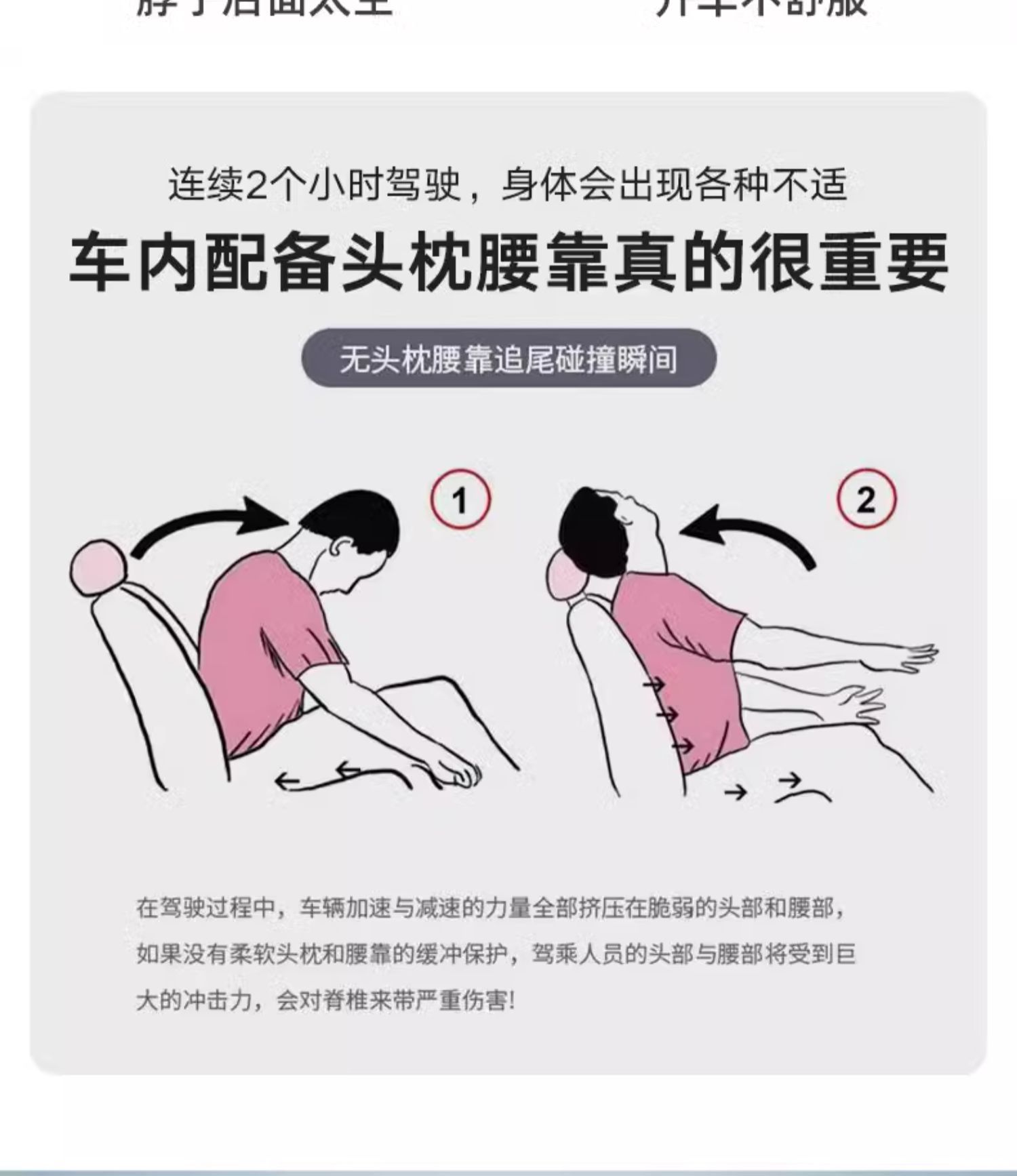 Tengbo Car Upgraded Breathable Headrest Car Neck Pillow Comfortable Neck Pillow Cushion Tengbo D9 Memory Foam Waist Cushion