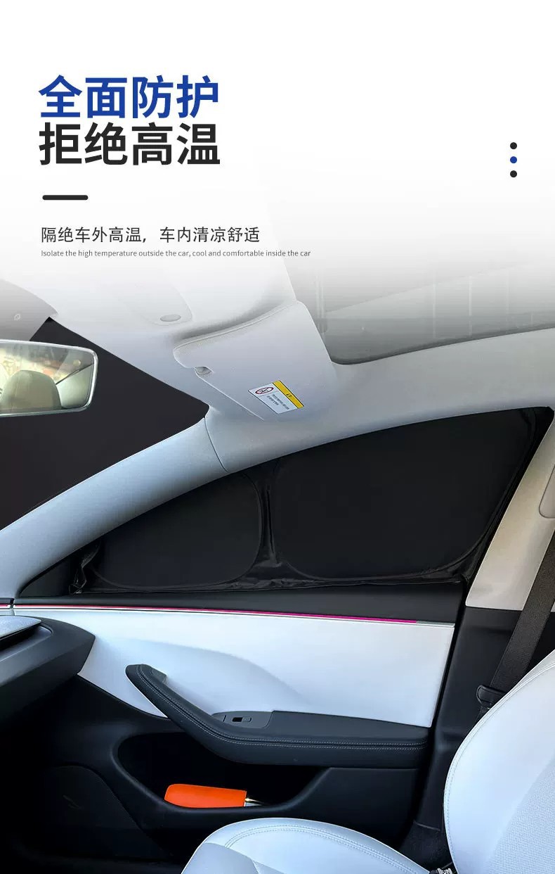 Suitable for 25 models of Zeekr 007 GT, ice crystal style opaque sunshade for car windows, providing sun protection and privacy