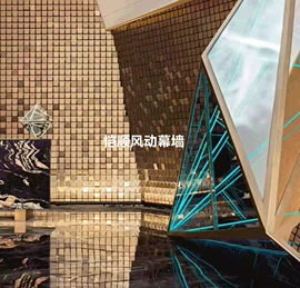 金属建材;幕墙材料;冲压加工