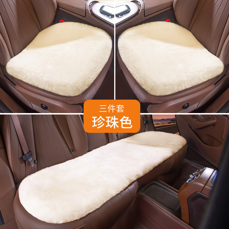 Wool pad: Qìchē Piece Autumn Winter - three-piece-set-pearl