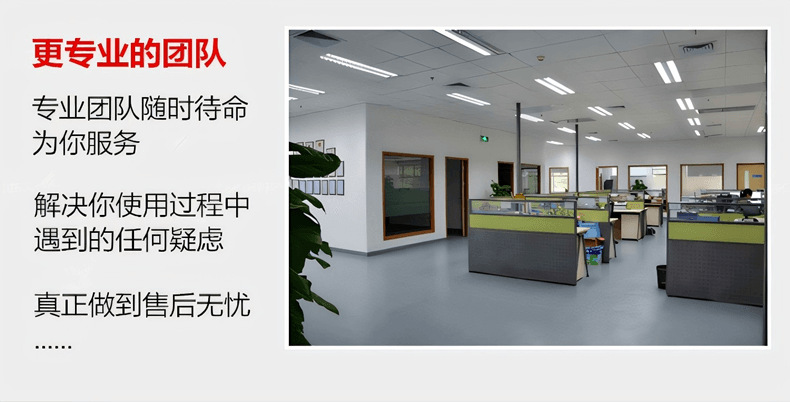 总装3.png