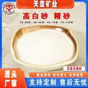 ����߰�ɰ��ɰAɰ����ɰʯӢʯ��İװ��T��ɰ������֬ʡ��֬