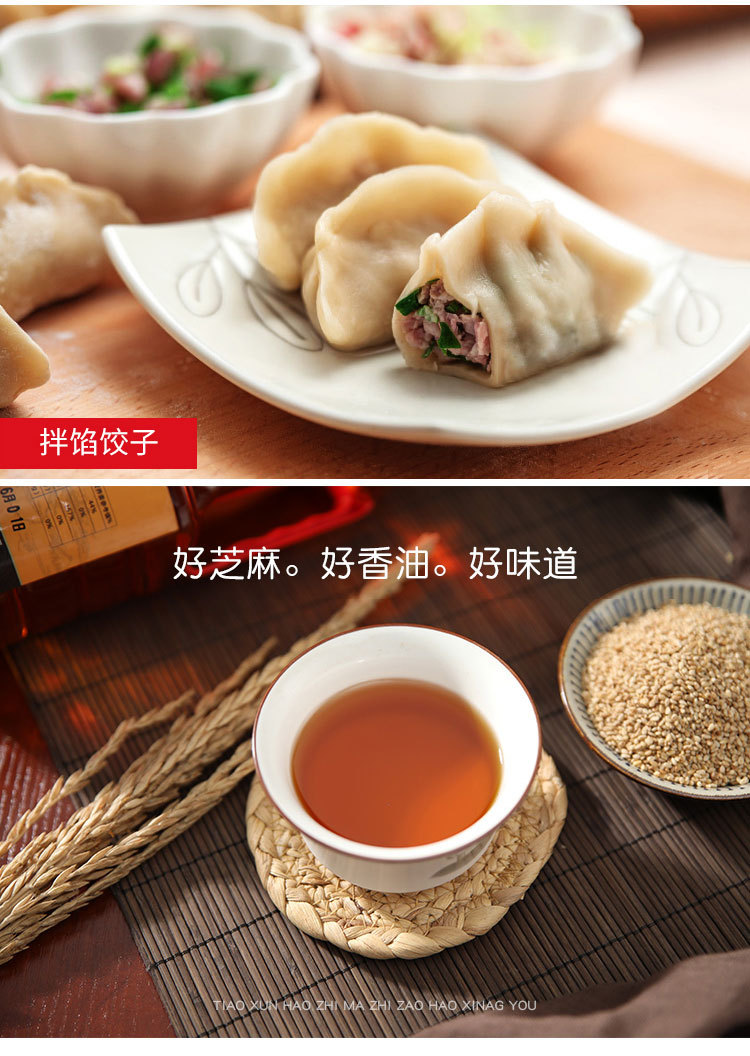 详情页_10