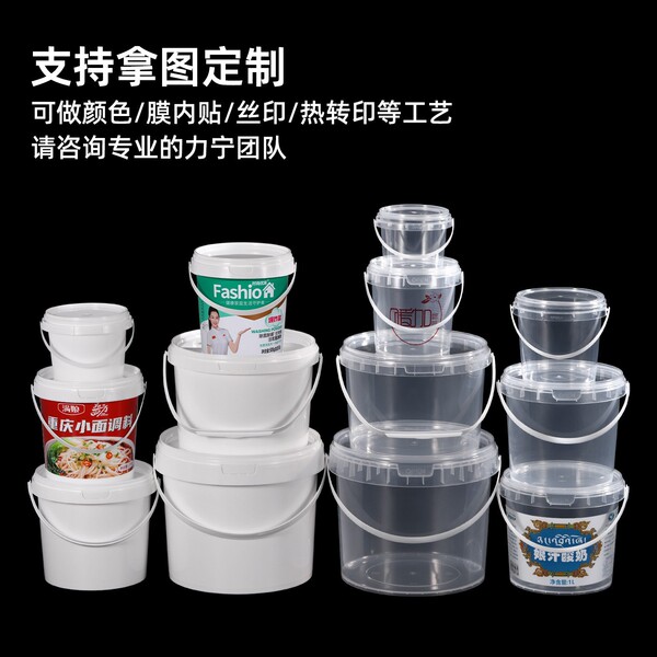 Food grade 0.3-5L kimchi sesame sauce barrel sealed round barrel…