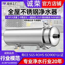 黄泥水克星净水机家用净水器超滤卡箍井水管道机全屋不锈钢过滤器