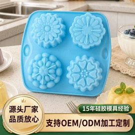 蛋糕模;冰格;厨房用品配件
