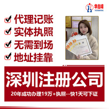 ע�Թ�˾  ���ڹ��� ��ַ�쿿 ���R�d��̈��մ��k  ��I����ע��