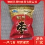 和田新疆源头稳定礼品