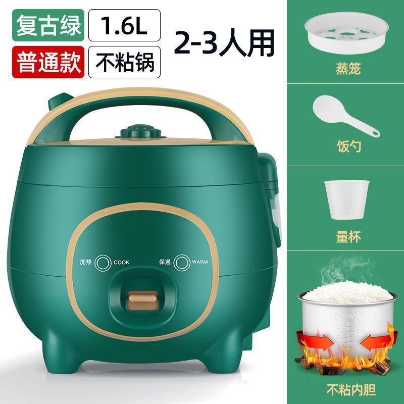 레트로그린 1.8L-일반모델-1~3인용