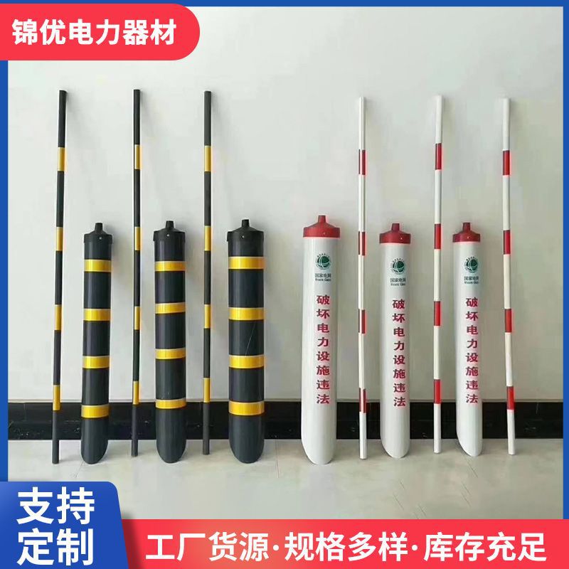 拉线护套 电力拉线护套警示管电杆斜拉线反光保护套红白黑黄