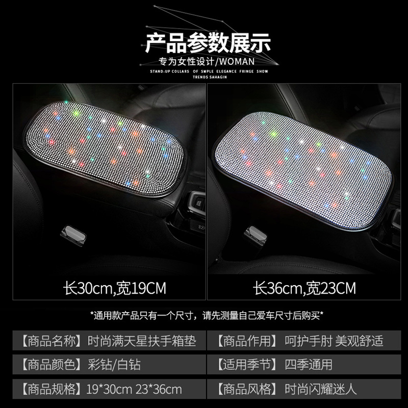 Venta al por mayor de diamante-caja de apoyabrazos del coche integrado pad universal interior caja de apoyabrazos central almohadilla protectora cubierta de los apoyabrazos engrosada almohadilla protectora