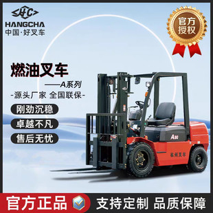 Hangzhou a Series 3 Tons Internal Burning Forklift Seat Driving Stacker Diesel Stacker Loading and Unloading Cpc30-Ag67